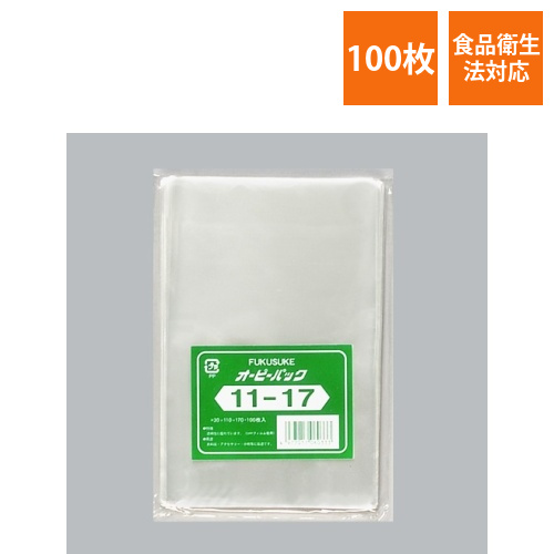 福助工業 テープ無 OPP袋 オーピーパック テープなし 11-17 100枚入画像