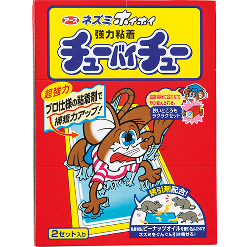 ﾈｽﾞﾐﾎｲﾎｲ ﾁｭｰﾊﾞｲﾁｭｰ(折り目付) 1ﾊﾟｯｸ(2個)画像