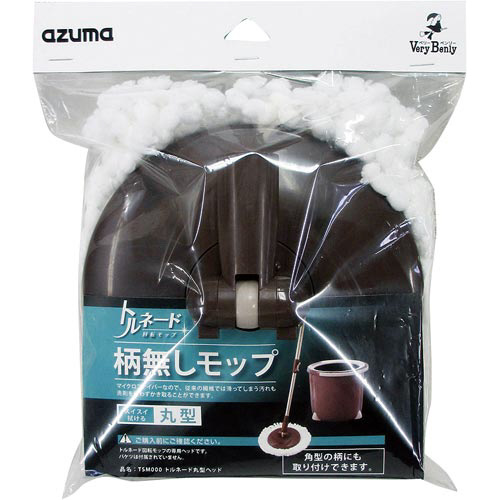 トルネード丸型ヘッド画像