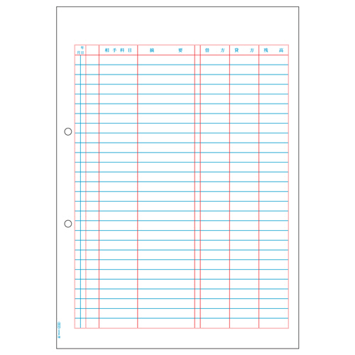 元帳 A4ﾀﾃ 2穴 1箱(2000枚)画像