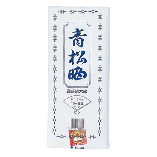 入院・自立支援衣料
