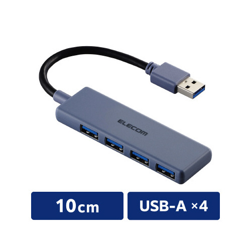 USBハブ(USB-A×4)バスパワー　ネイビー 清潔感のあるネイビーの色合いで、接続ポートが正面に並んでいる状態