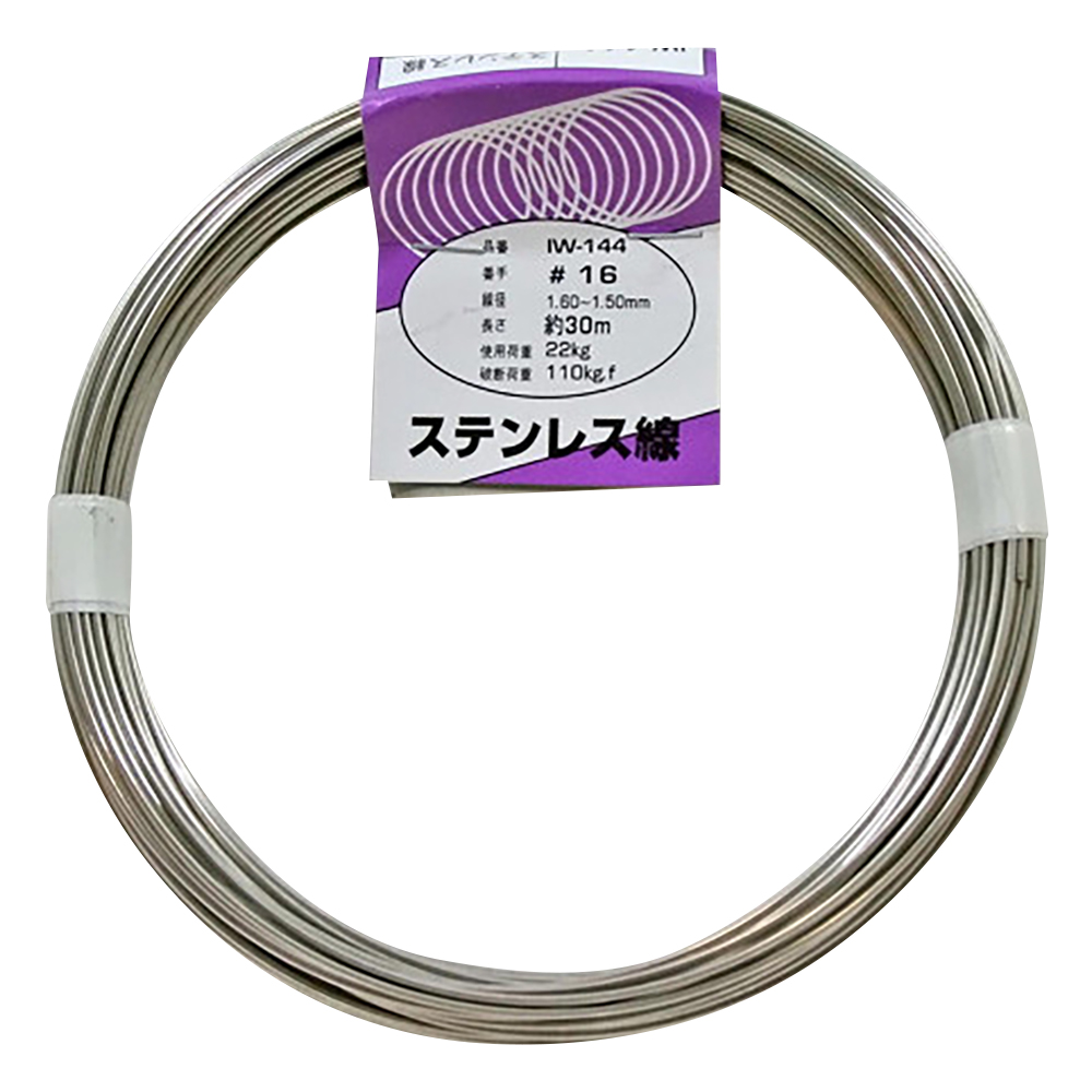 ステンレス線　#16×30m