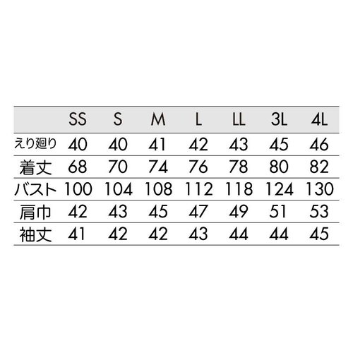 七分袖シャツ シャツ 兼用 7分袖 白 SS 住商モンブラン フロントのボタン部分と襟元がはっきり見える、平置きされた状態