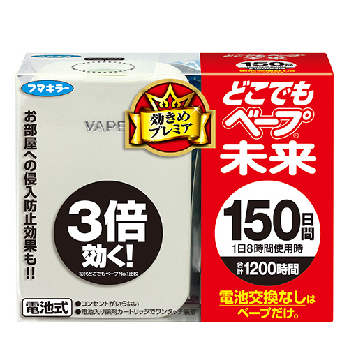 どこでもﾍﾞｰﾌﾟ 未来 150日 本体 ﾊﾟｰﾙﾎﾜｲﾄ 1ｾｯﾄ画像