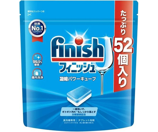 フィニッシュ パワーキューブ M 52個入画像
