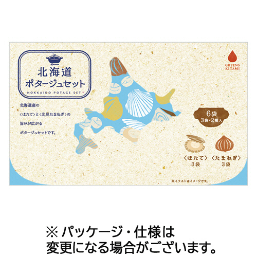 北海道ﾎﾟﾀｰｼﾞｭｾｯﾄ 1箱(6食)画像