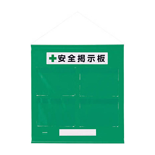 ﾌﾘｰ掲示板防雨型A4横緑 1ｾｯﾄ画像