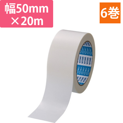 一般用両面テープ　50mm×20m　6巻画像