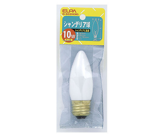 シャンデリア 10W画像