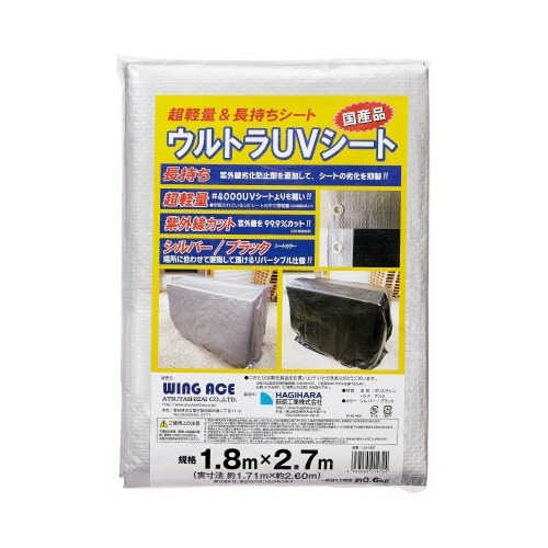 ウルトラＵＶシート　１．８×２．７　５枚画像
