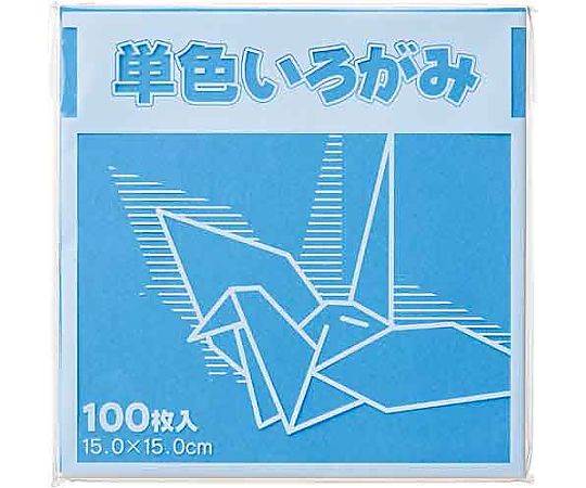 単色折り紙　15×15cm　空　100枚画像