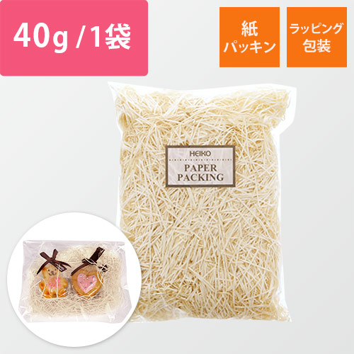 紙パッキン（ウスダイダイ・紙巾1mm・40g/袋）画像