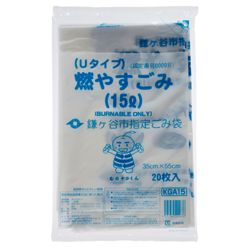 鎌ヶ谷市 指定ごみ袋 可燃 手付き 半透明 15L 1ﾊﾟｯｸ(20枚)画像