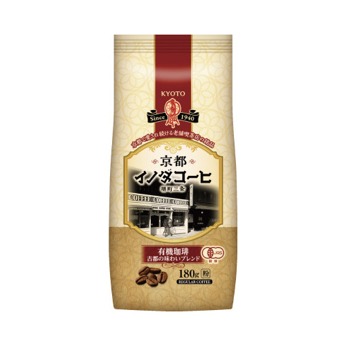 イノダコーヒ　有機珈琲古都の味わい１８０ｇ×３画像