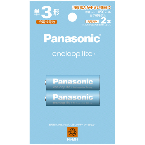 充電式ﾆｯｹﾙ水素電池 eneloop lite お手軽ﾓﾃﾞﾙ 単3形 1ﾊﾟｯｸ(2本)画像