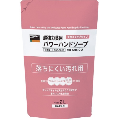 薬用超強力ﾊﾟﾜｰﾊﾝﾄﾞｿｰﾌﾟ詰替ﾊﾟｯｸ 2.0L 1ﾊﾟｯｸ画像