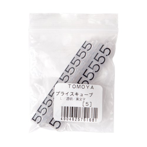 陳列備品 ニュープライスキューブ補充L用(20粒) 透明/黒 5 友屋 透明と黒のキューブが整然と並んでいる様子