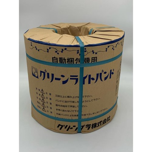 PPバンド グリーンライトバンド eDH12 緑(自動梱包機用) ウッドプラスチックテクノロジー パッケージに収められた長い緑色のバンドが見える状態