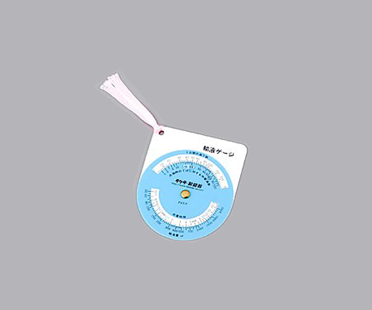 輸液ゲージ　丸型ブルー