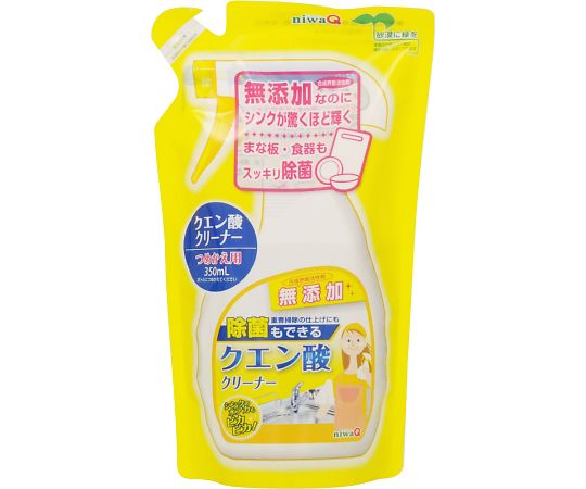 除菌もできるクエン酸クリーナー　詰替用画像