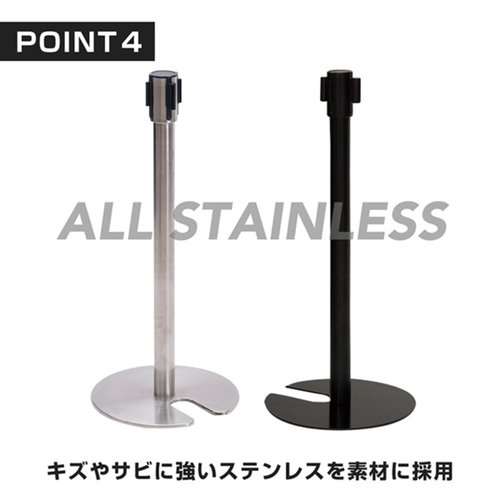 売場備品 ベルトパーティションSUS-3(H80cm)青 組済 友屋 青色のベルトパーティションが設置された状態、床に平らに置かれている。