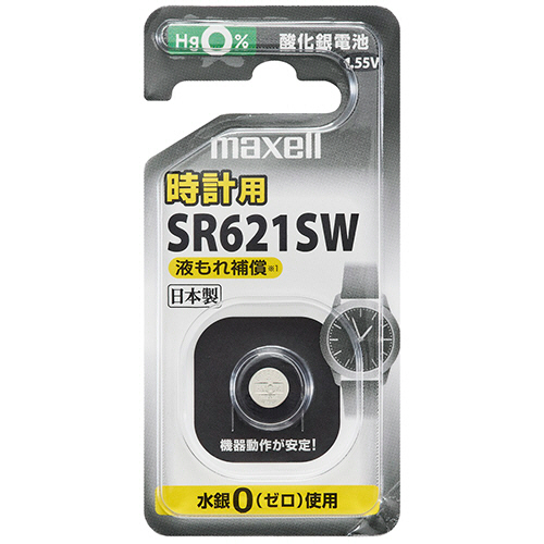 酸化銀電池 1個画像