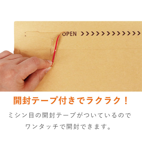 業界最安級！アクセサリーサイズのクッション封筒