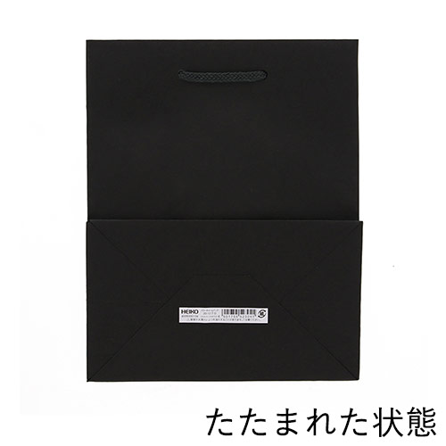 無地で使いやすい！黒色で持ち手紐付きの小型ギフトバッグ
