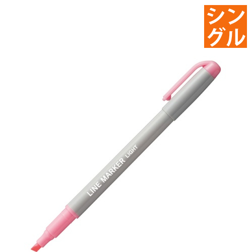 蛍光マーカー　シングルタイプ(キャップ式)　ライトピンク　1本