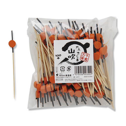 まるき 竹串 かんざし串 9cm 山吹 1袋(100本)画像