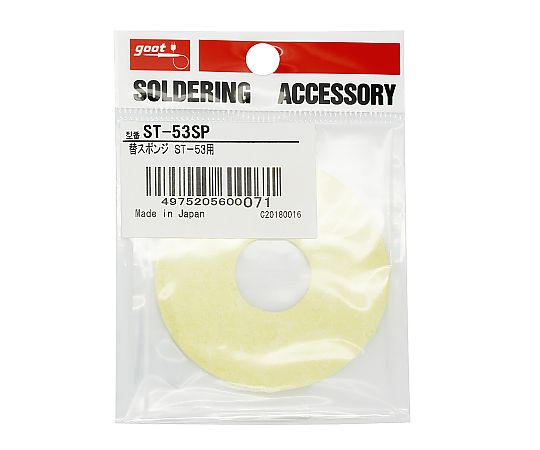 替スポンジ ST-53用画像