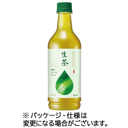 生茶 525mL ﾍﾟｯﾄﾎﾞﾄﾙ 1ｾｯﾄ(48本:24本×2ｹｰｽ)画像