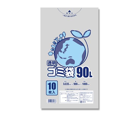 ゴミ袋　LD　透明　035　90L　10枚画像