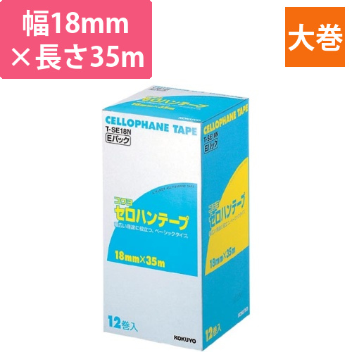 セロハンテープお徳用Eパック　18mm×35m画像