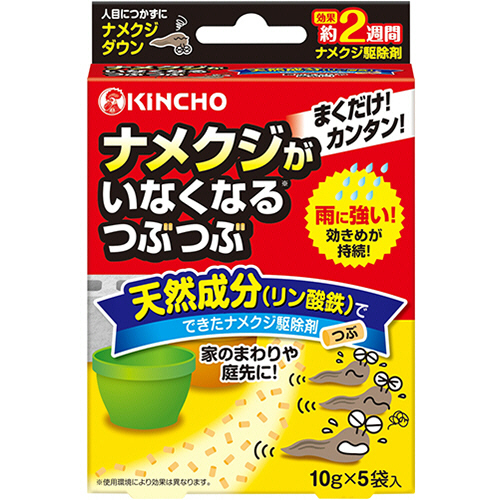 ﾅﾒｸｼﾞがいなくなるつぶつぶ 50g 1ﾊﾟｯｸ画像