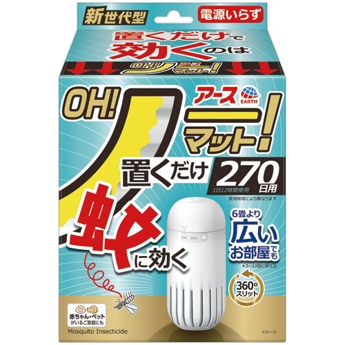 アース OH!ノーマット 270日用セット 1個画像
