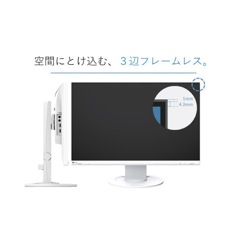 22.5型液晶モニター WUXGA ブラック 黒いベゼルの液晶モニターが斜め上方から見える状態