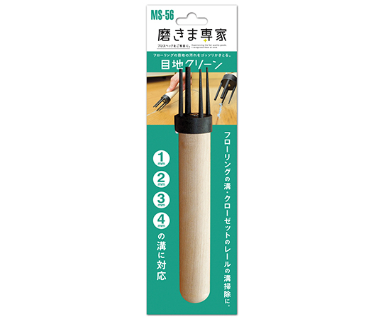 磨きま専家　目地クリーン