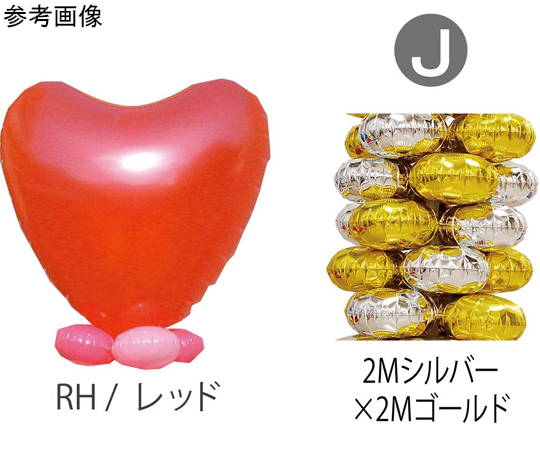 9.クラスタータワーキット RH-J画像