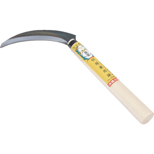 金星 収穫兼用鎌(裏目刃付) 1丁画像