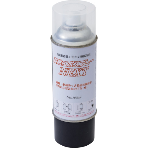 変性ｴﾎﾟｽﾌﾟﾚｰNEXT黒 160ml 1本画像