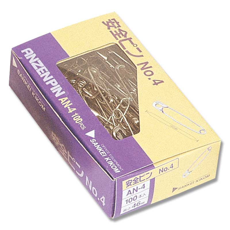 ＡＮ－４　安全ピンＮＯ．４