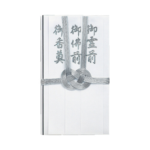 仏金封　総銀１０本　短冊３枚入画像