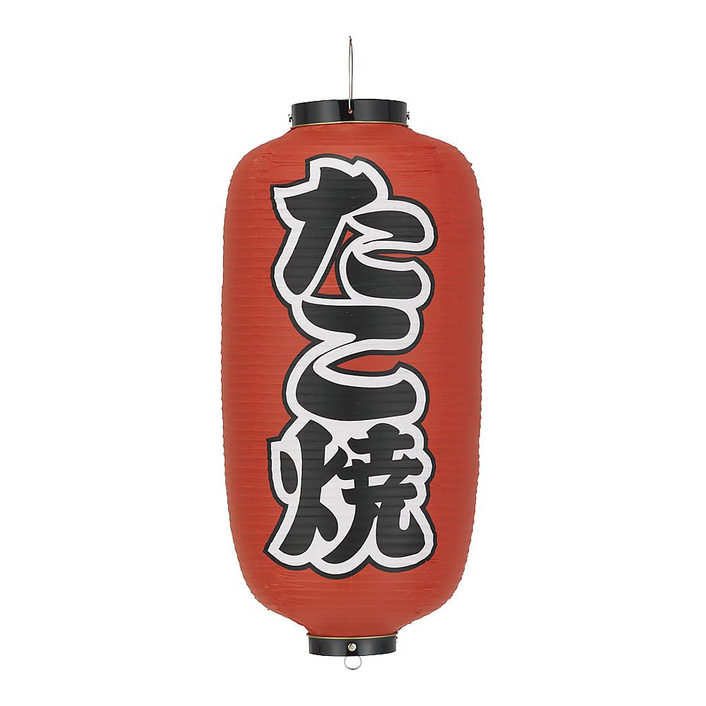 ビニール提灯 印刷9号長型 たこ焼 b204画像