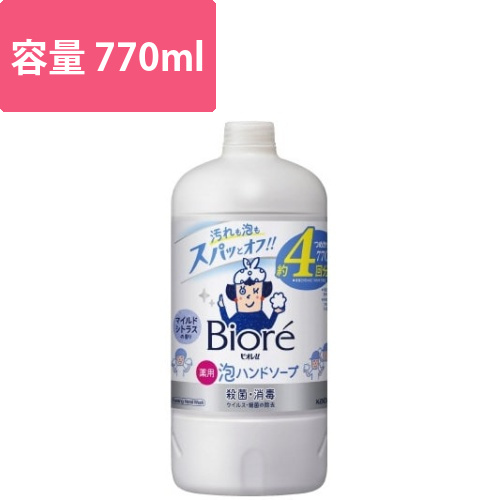 ビオレu　泡ハンドソープ　詰替　770ml画像