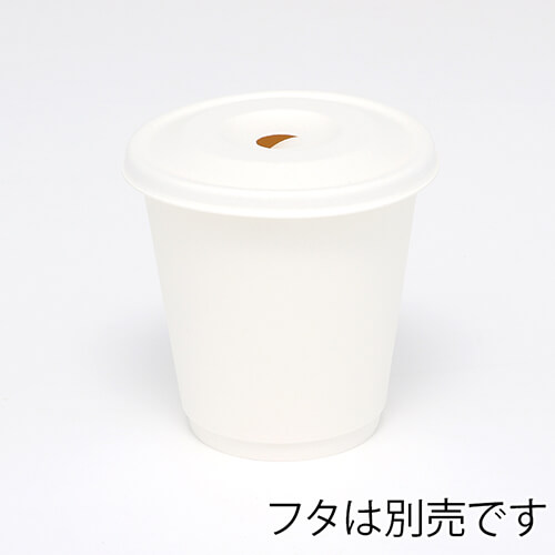 テイクアウトやパッケージに！断熱二重タイプのホワイト紙カップ