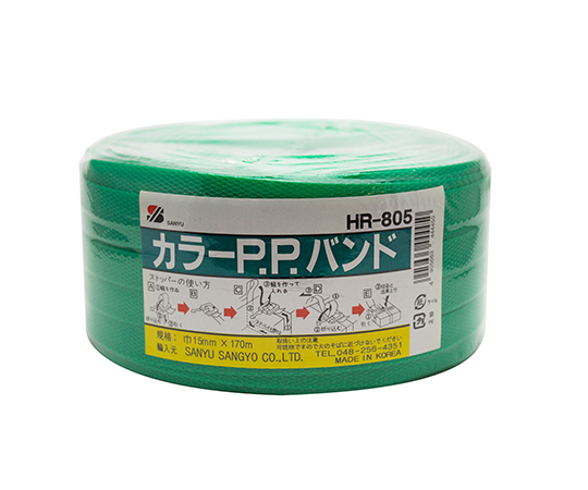 カラーPPバンド　緑　15mm×170m画像