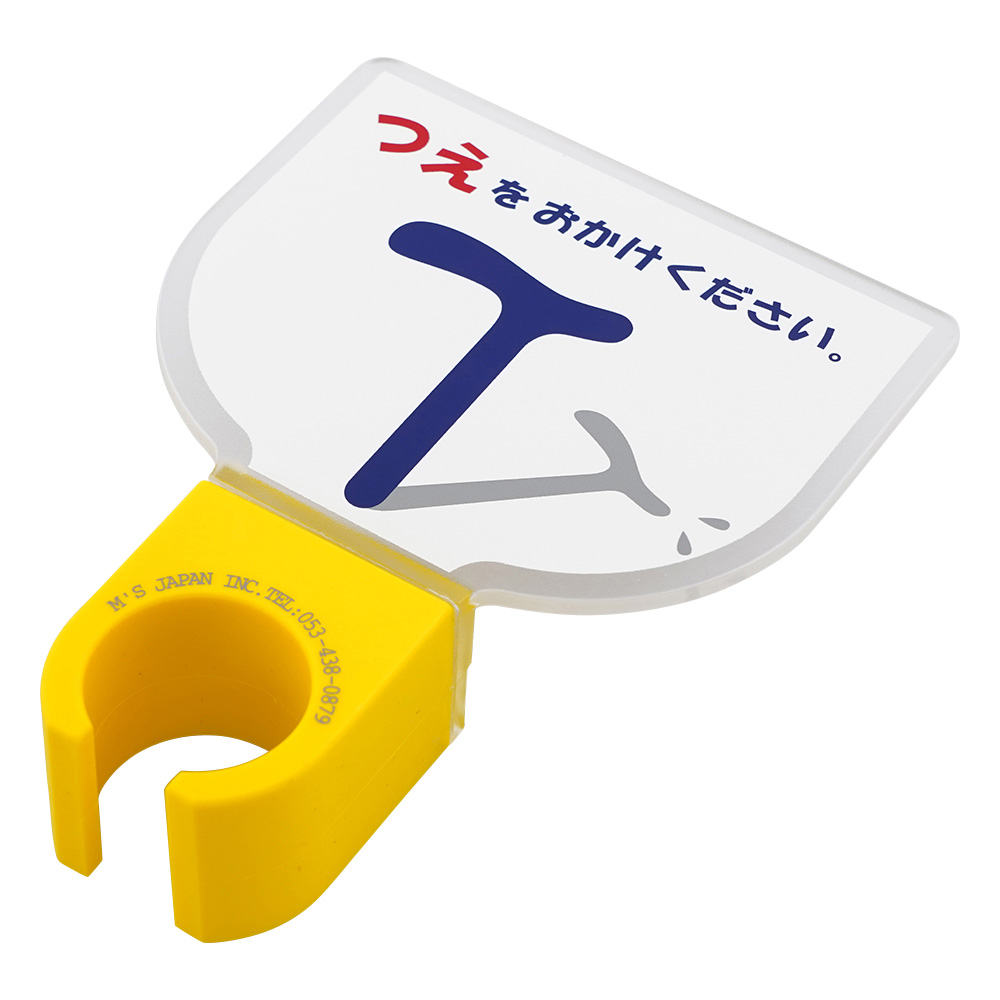 杖ホルダー（つえつえほ～）　移動L型タイプ　紺白画像