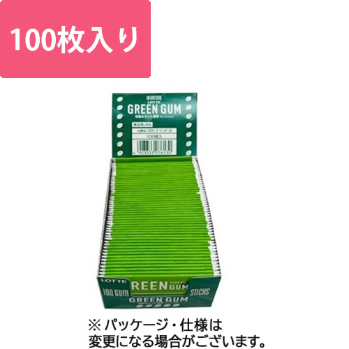 グリーンガム(業務用)　100枚　1箱画像